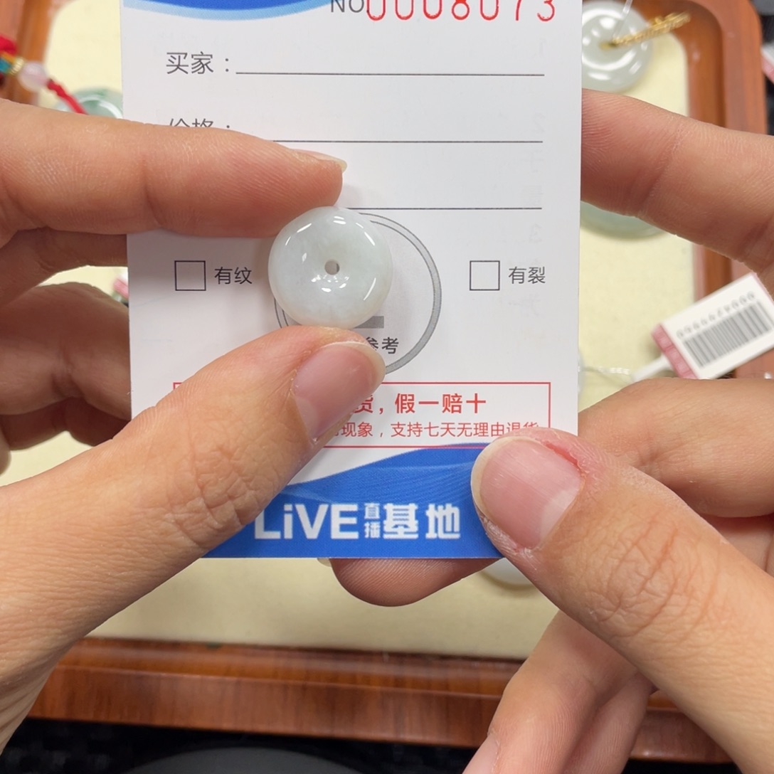 颈饰未镶嵌翡翠翡翠吊坠x8073