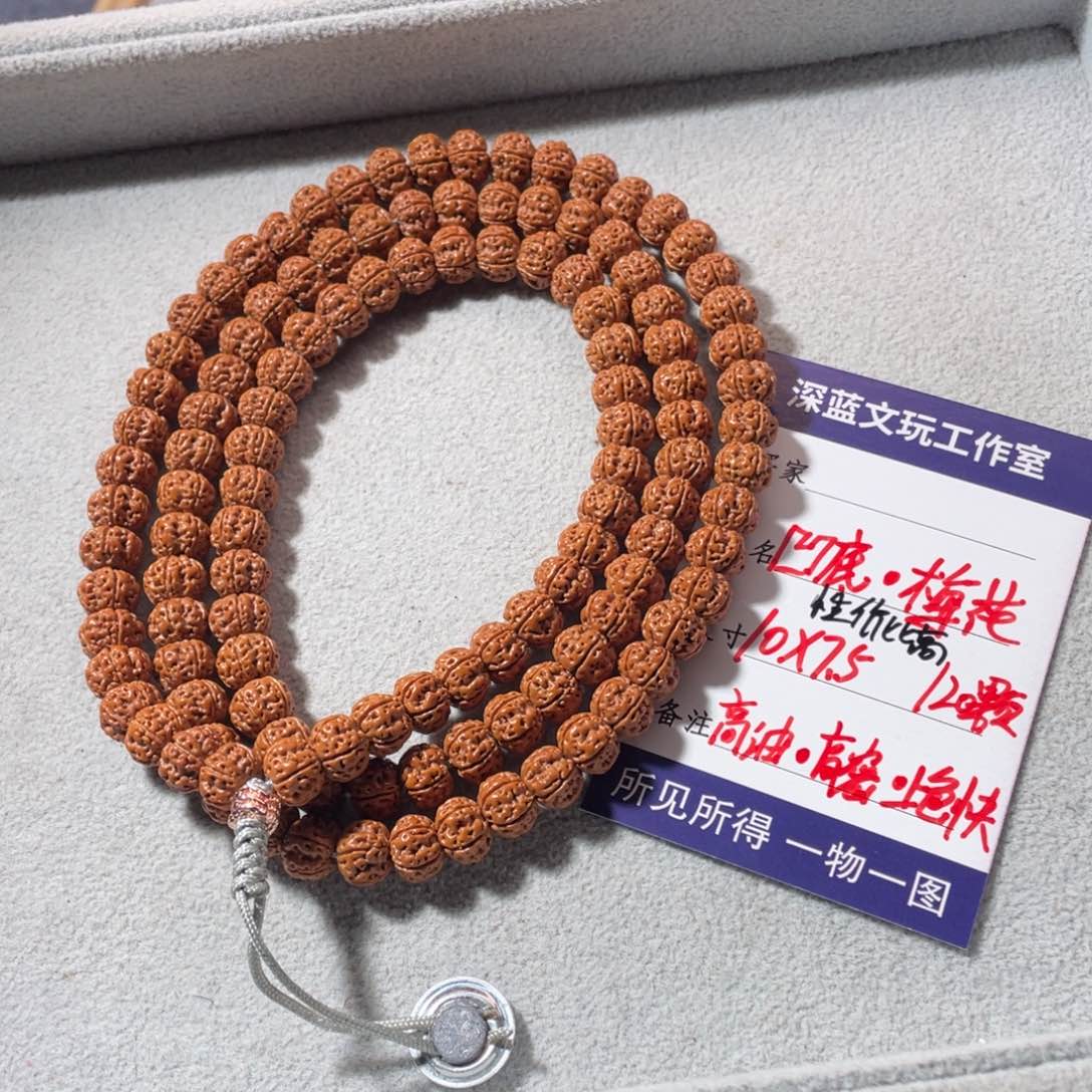 金刚菩提吊坠原装凹底梅花