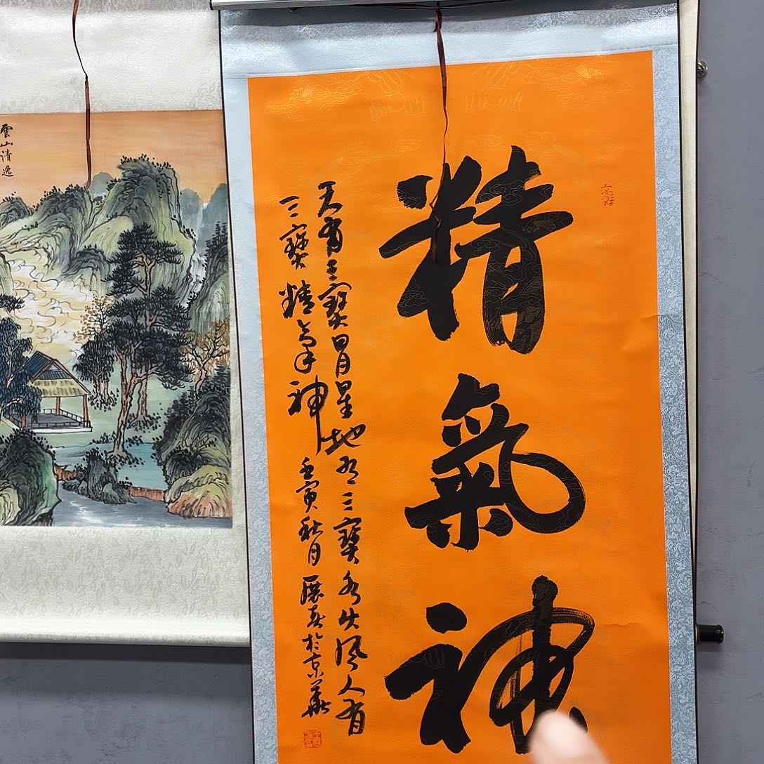 国画手绘作品卷轴