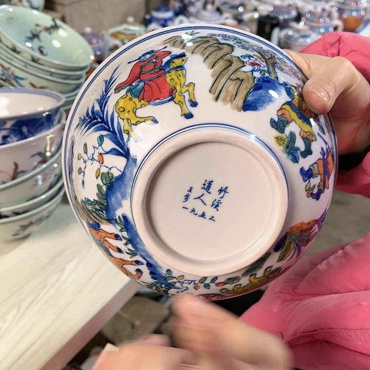 瓷片////直径20厘米。红。