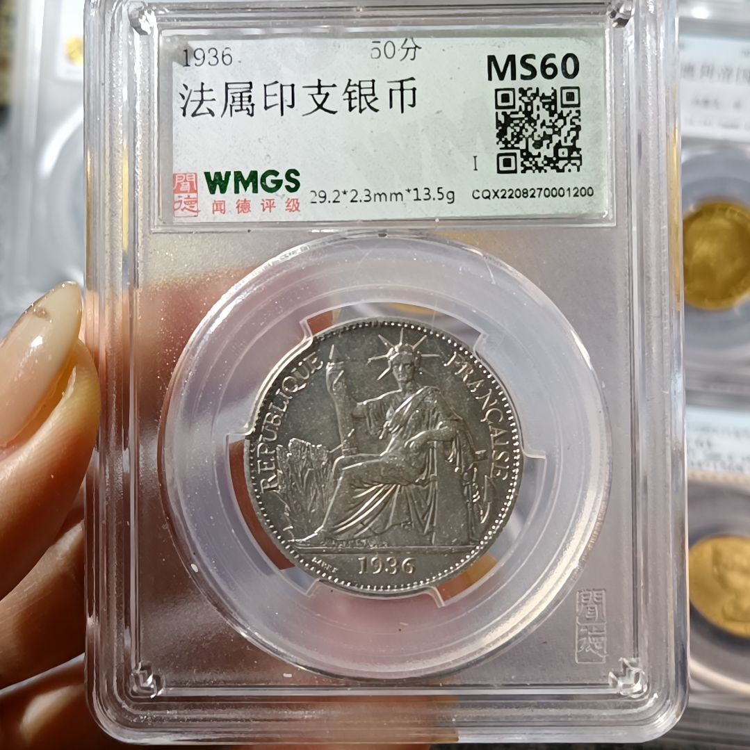 银Ag9001936年法属印支坐洋银币50分