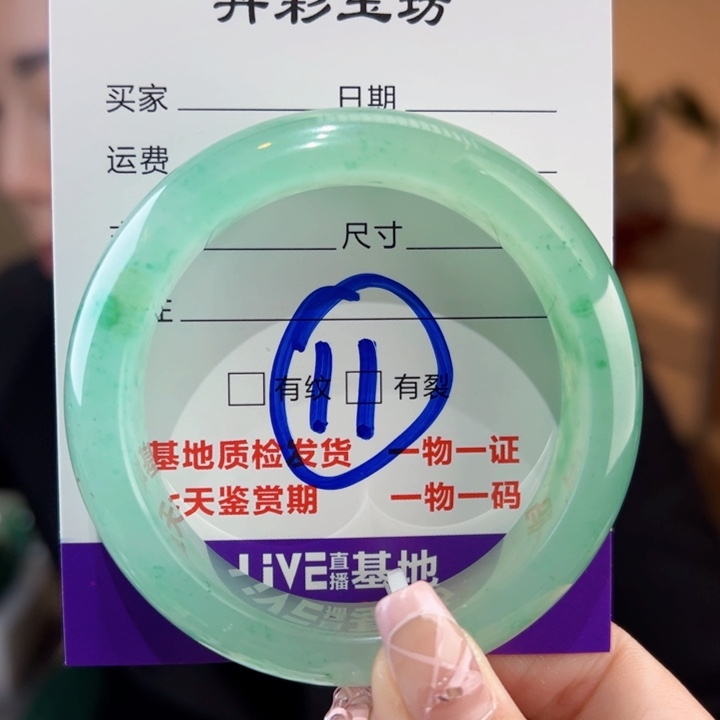 石英质玉手镯未镶嵌52圈