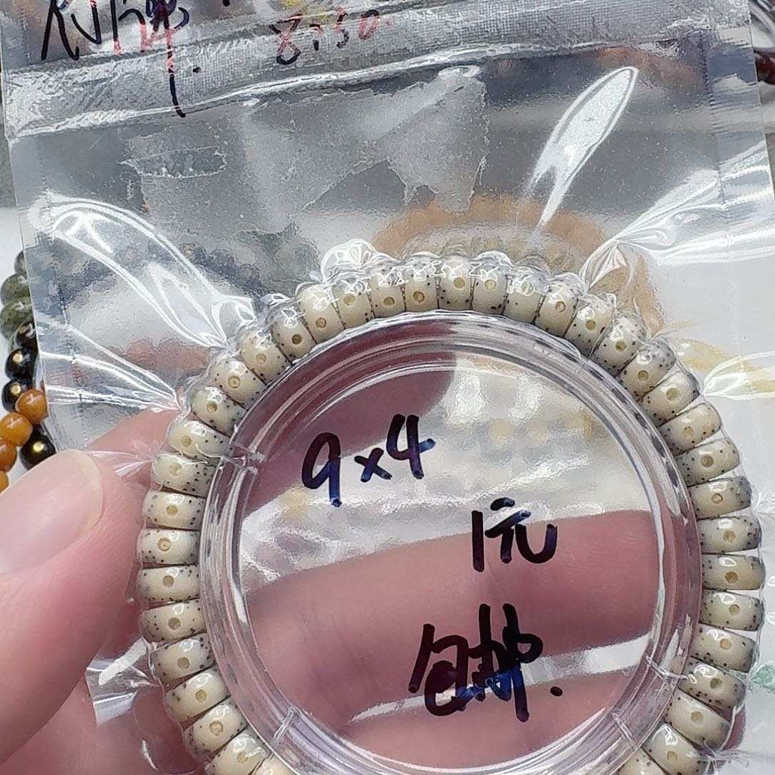 S***l手串星月菩提2星月菩提单圈药片9×4片