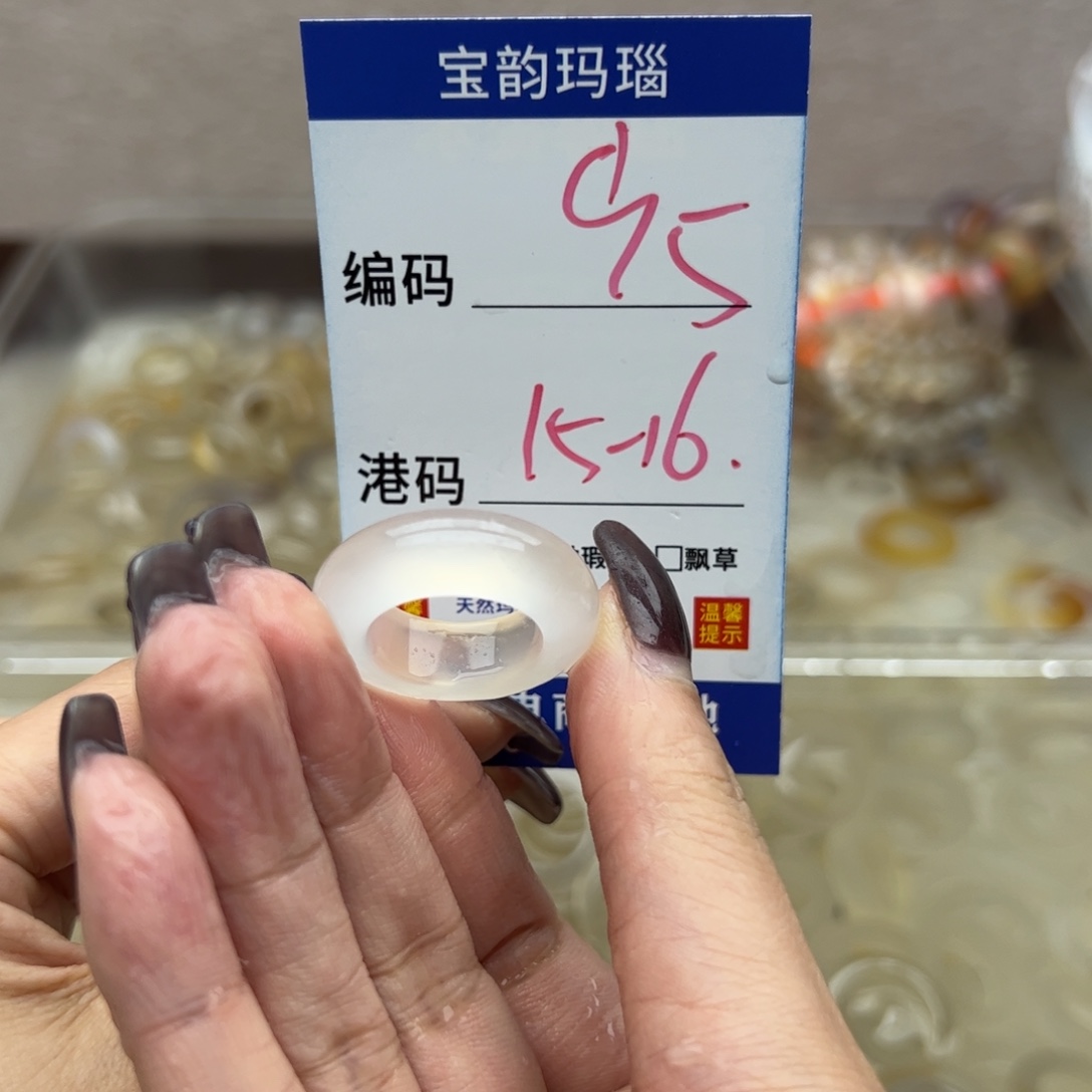 玛瑙/玉髓未镶嵌戒指