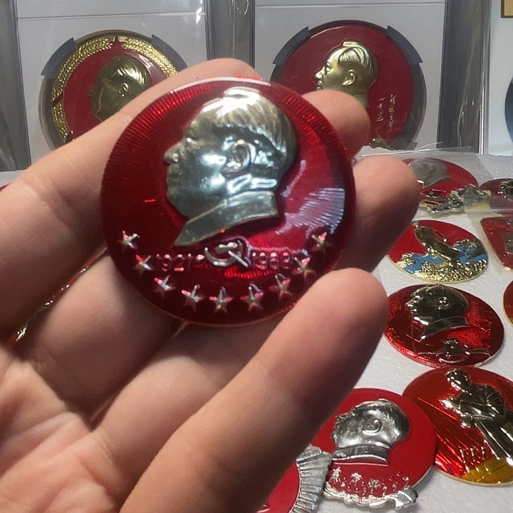 遇***.非法定货币像章一个