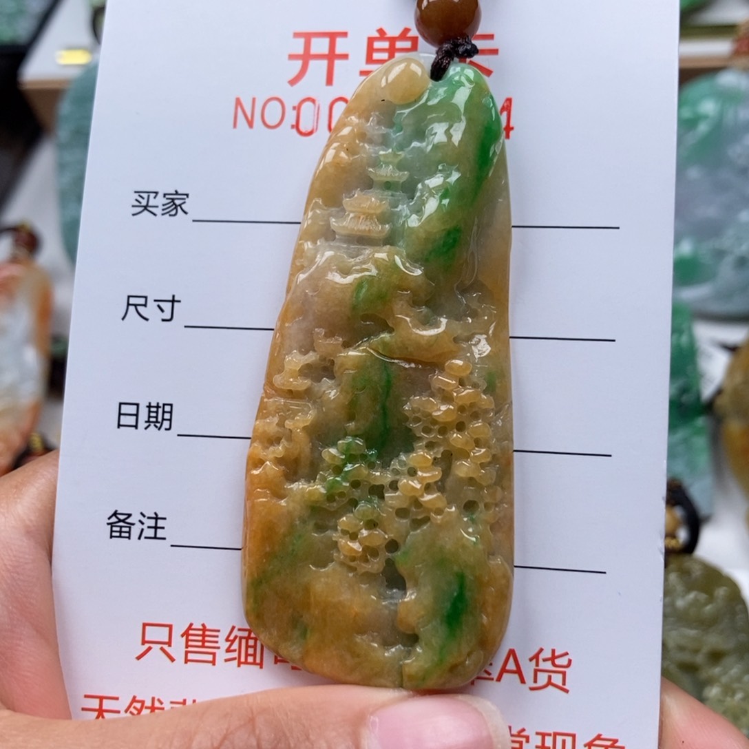 翡翠颈饰未镶嵌吊坠