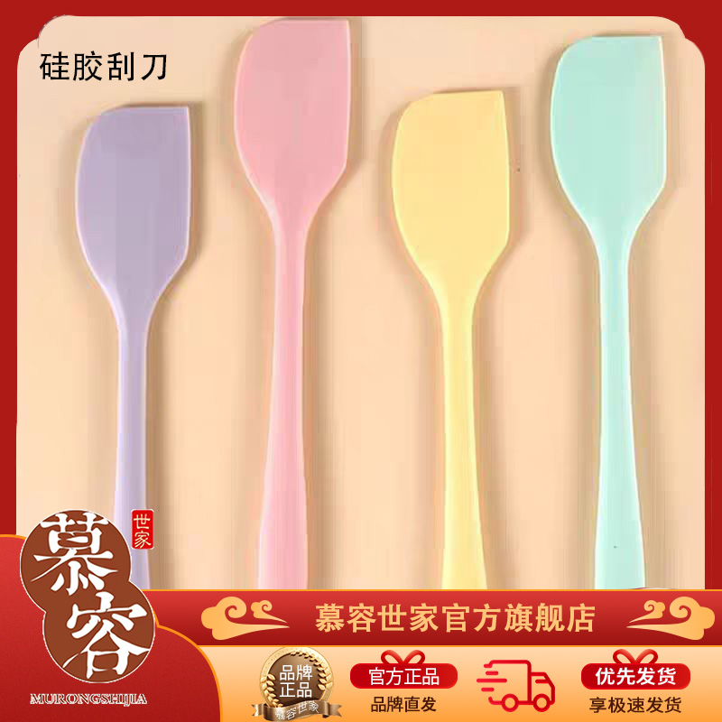 不粘刮刀辅食刮铲耐高温硅胶套装厨房用家用长柄铲一体式烘培