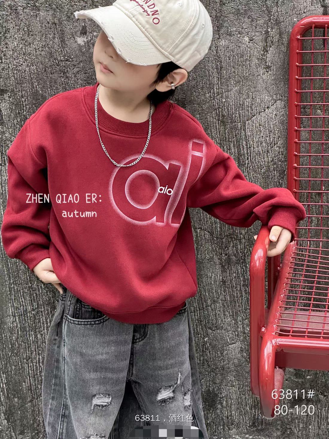 男童冬加绒字母绒卫衣童装
