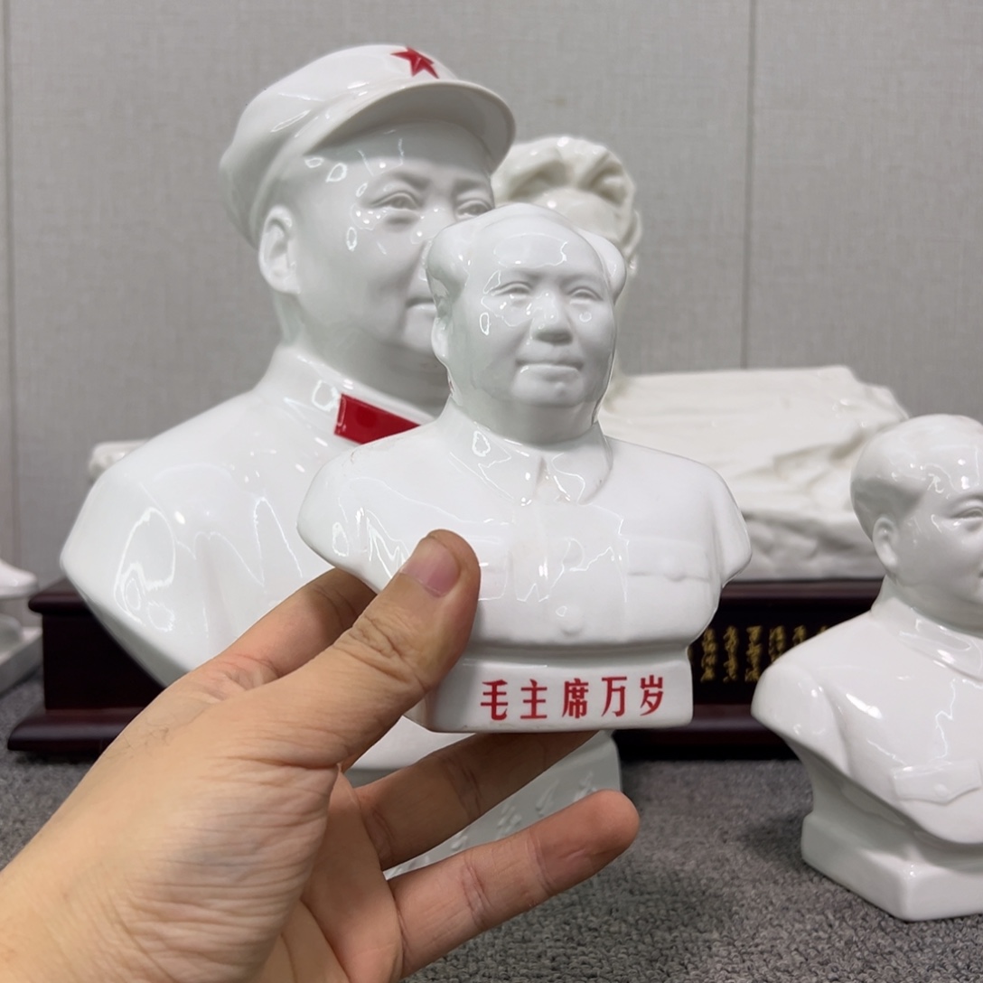 为***C瓷片瓷片瓷片制作工艺