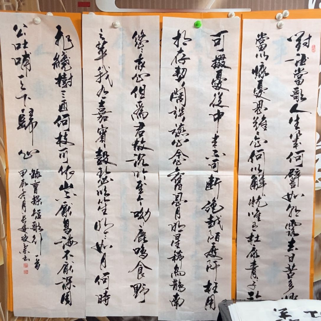 书法老师精品书法