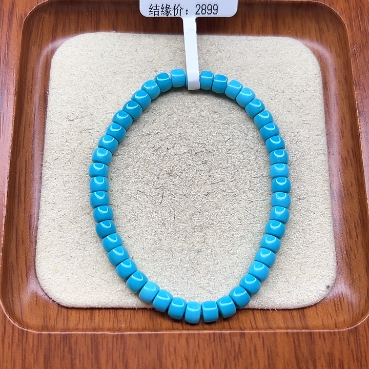 绿松石手链未镶嵌