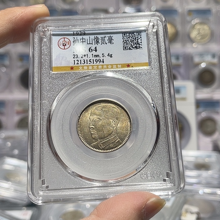 1***1银如图所示的是一