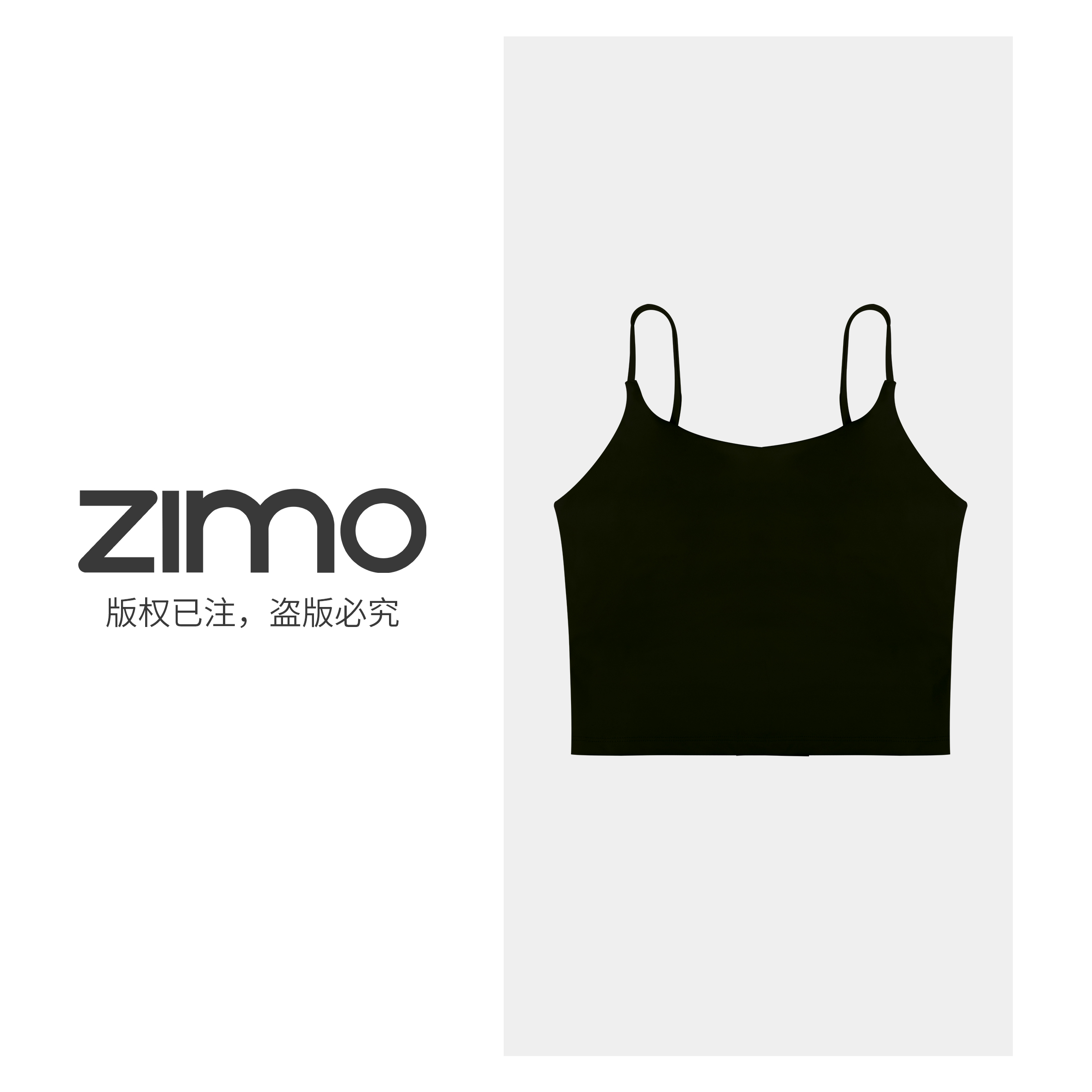 女士细肩带吊带背心黑色052-zimo-一体杯瑜伽健身运动背心YFWX052