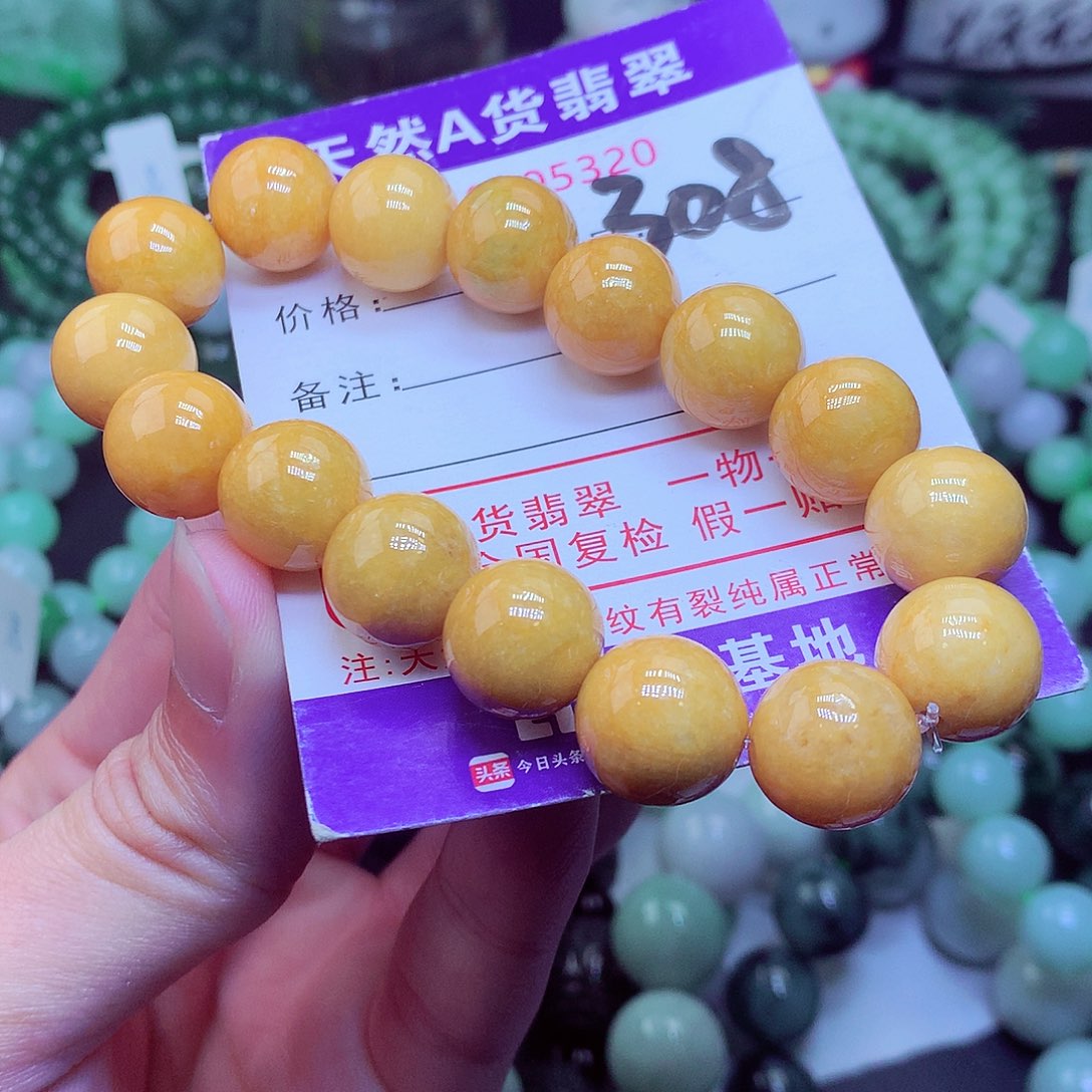 翡翠毛衣链未镶嵌