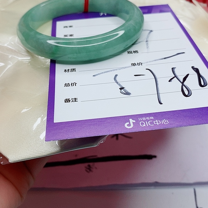 翡翠手镯（圆镯）未镶嵌爱*