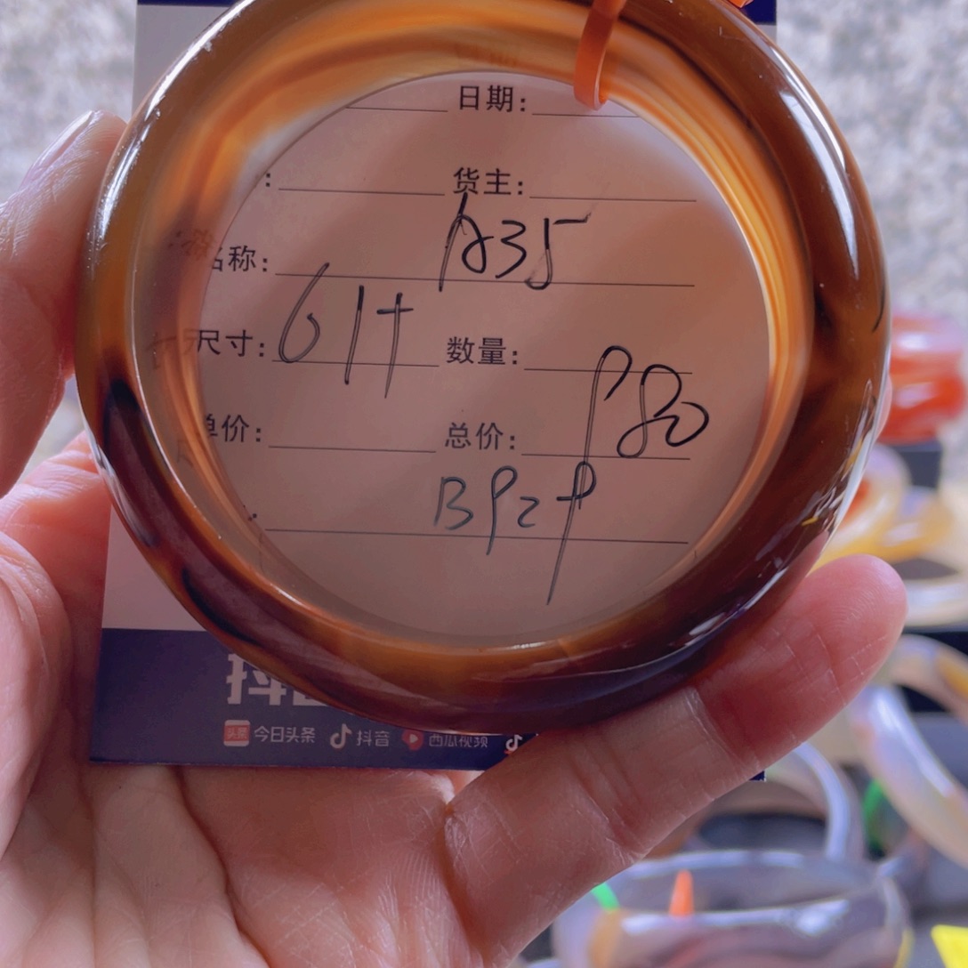 玛瑙/玉髓手镯未镶嵌