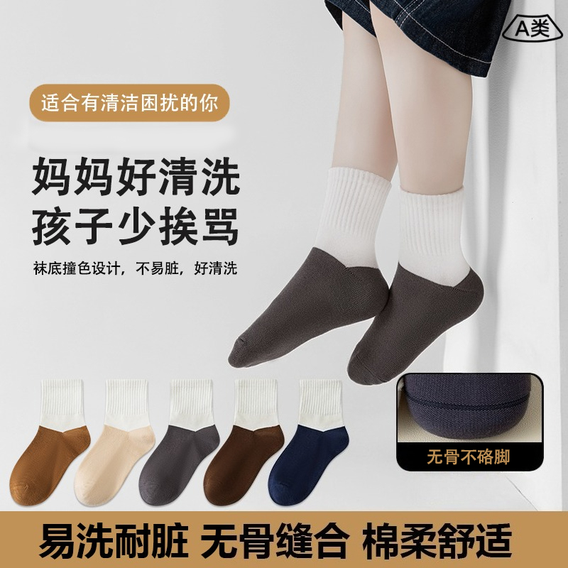 耐脏小白袜儿童袜子中筒春秋男女宝宝四季款6-12岁学生吸汗透气棉