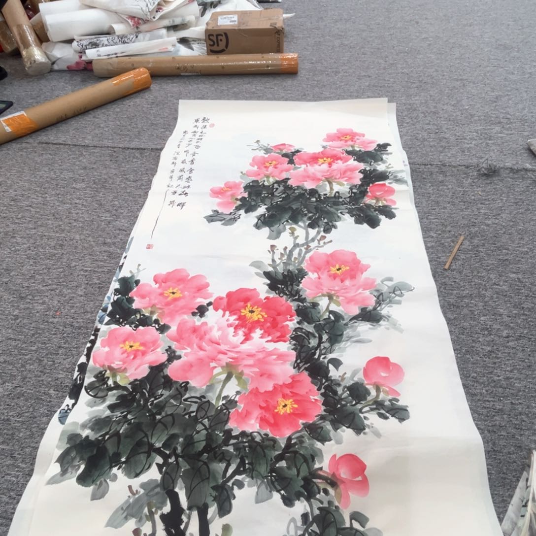 国画润墨轩四尺绘画