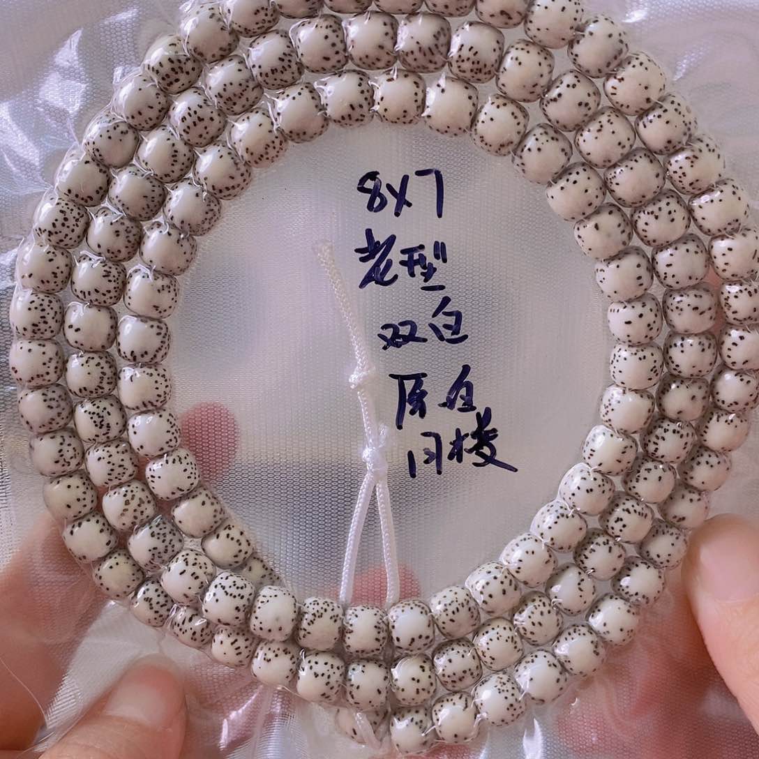 星月菩提吊坠星月