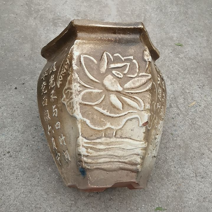 红陶18/24瑕疵一个