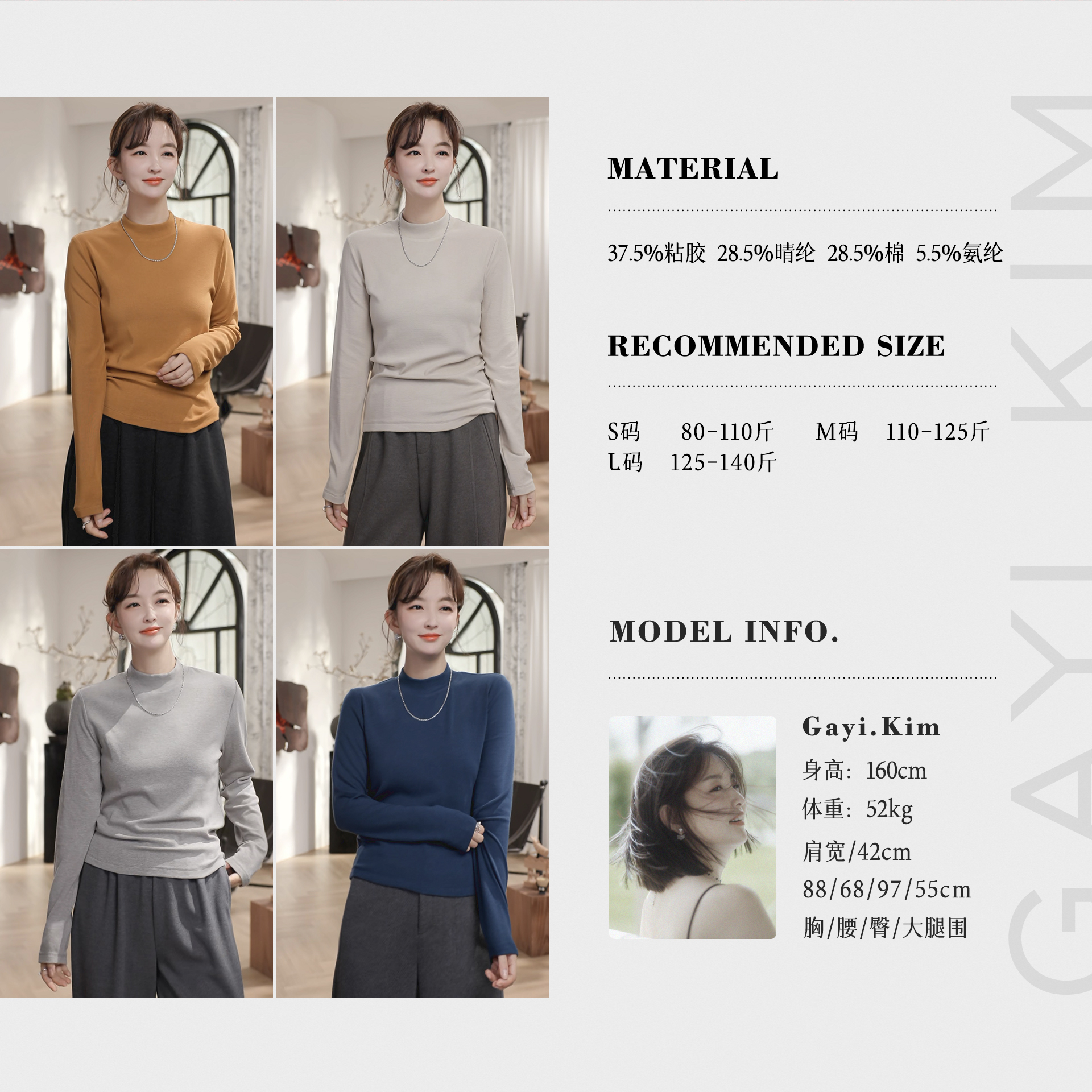 珈伊-【棉柔奶芙】日常纯色简约舒适软糯亲肤半高领套头秋冬打底衫