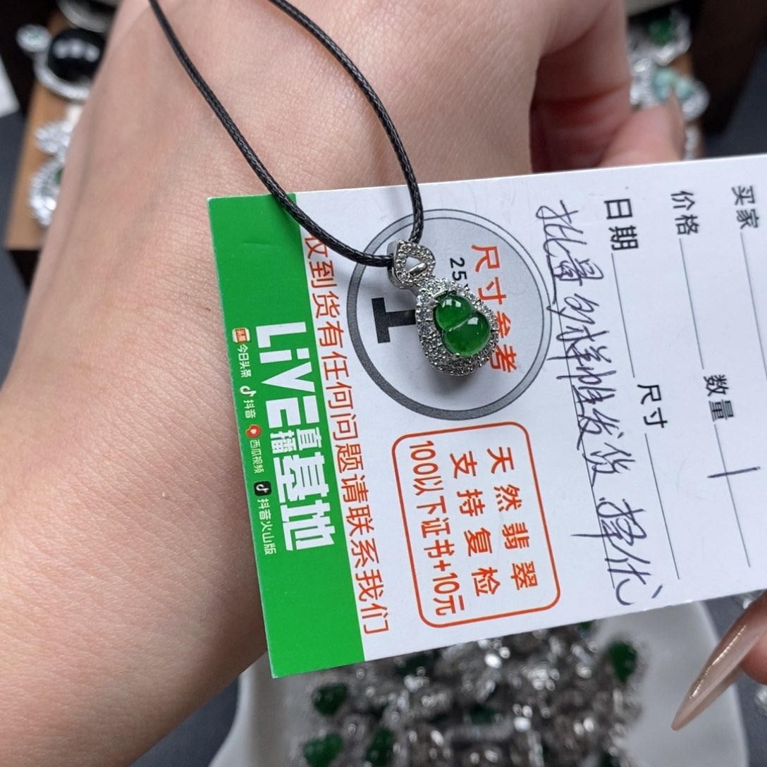 翡翠颈饰未镶嵌翡翠