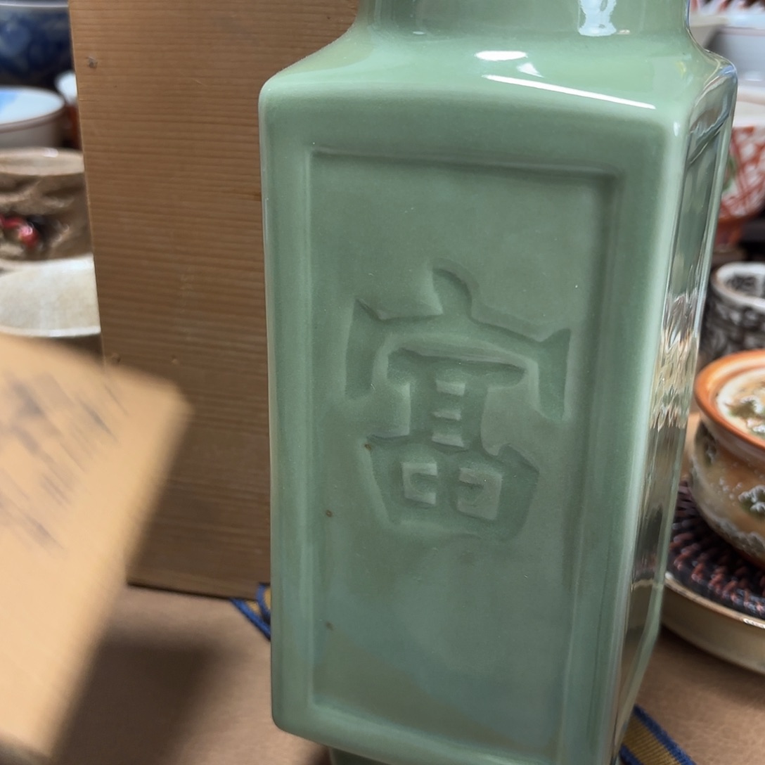Z**a红红火火恍恍惚惚