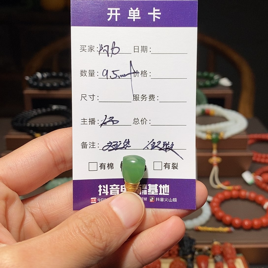 和田玉手链18K金镶嵌阿*-