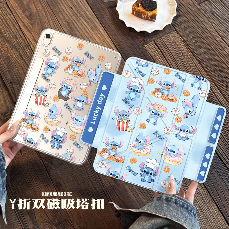 【Y折双磁吸搭扣拆分】厨师史迪仔苹果ipad11平板保护套华为air7硬