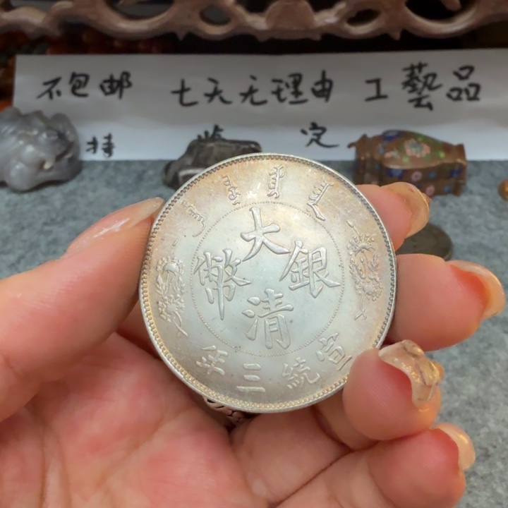 酒***醉银Ag925喜欢就拍七天无理由所见即所得工艺品