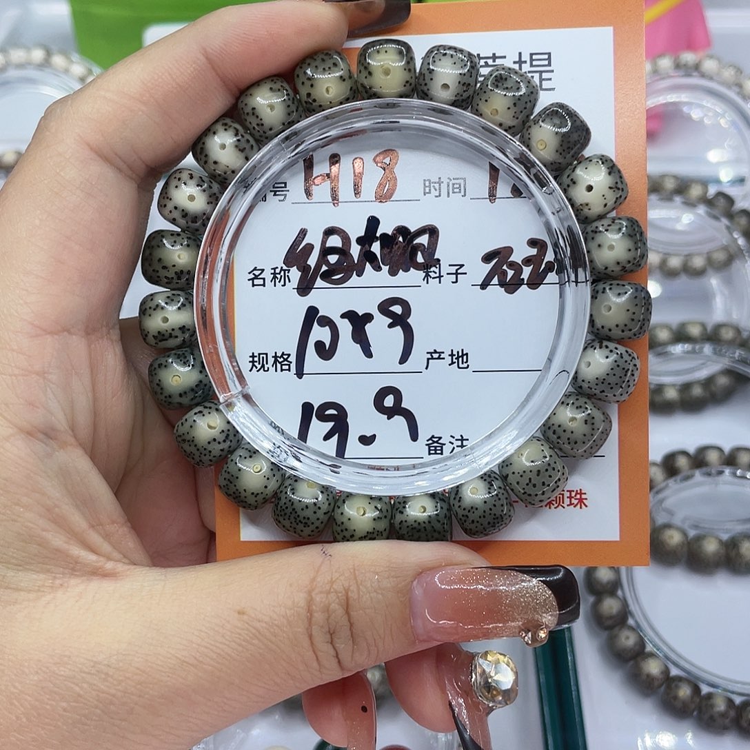 吊坠星月菩提18绿大眼