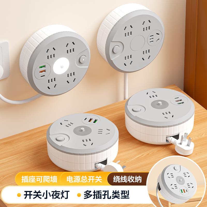 多功能插座面板多孔充电插排转换器带usb夜灯宿舍家用