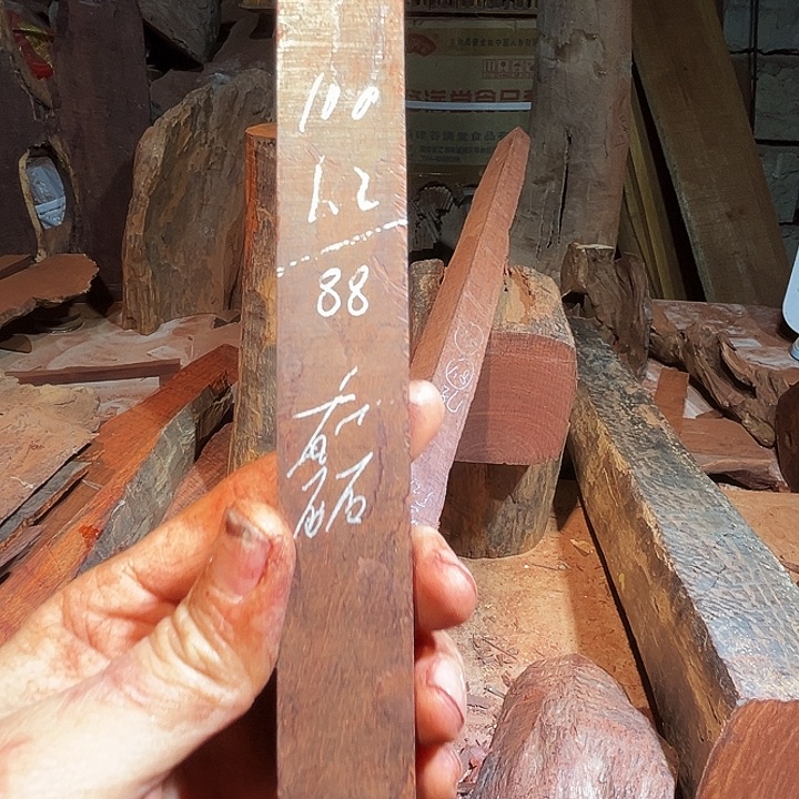 丶***磊小叶紫檀手串/手链