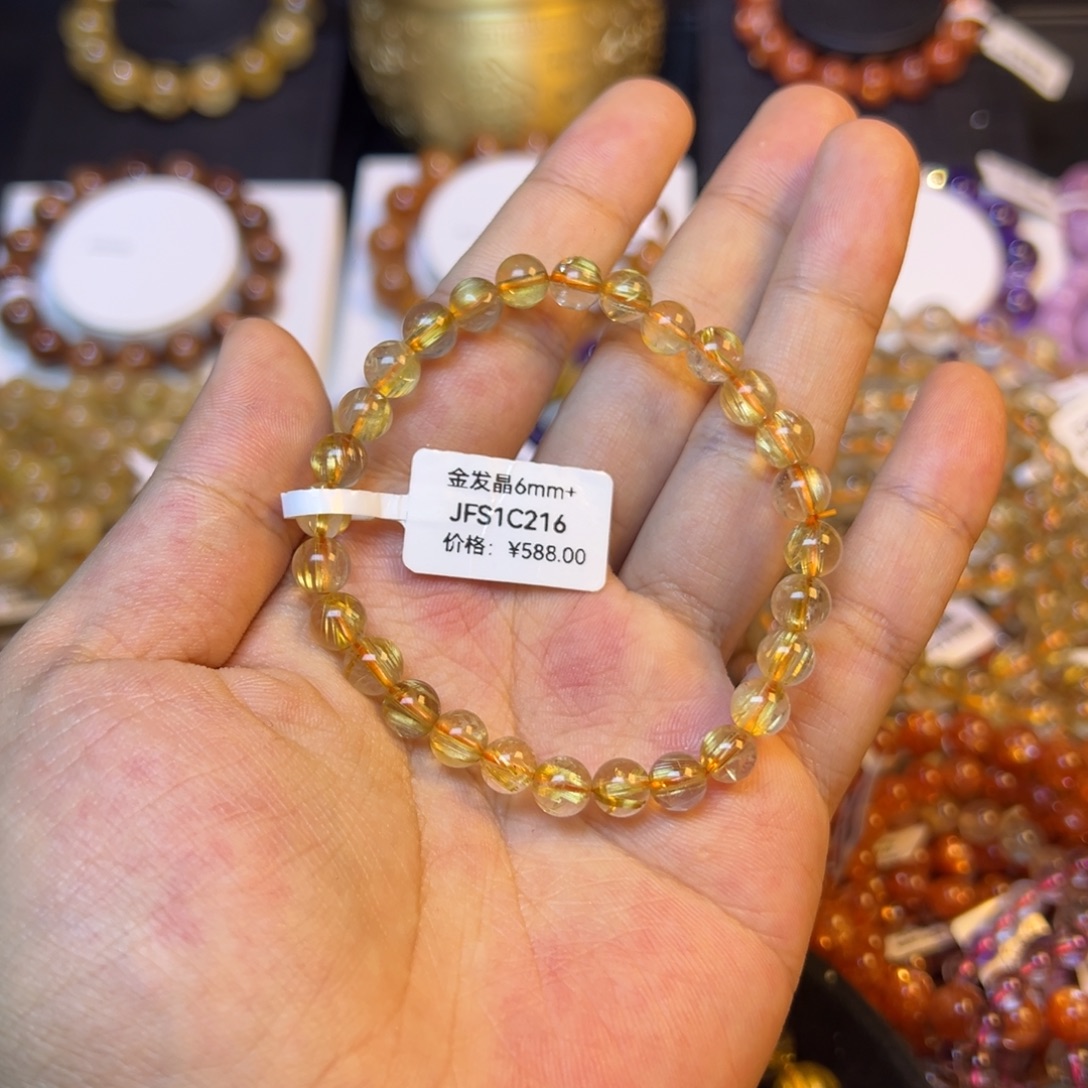 手串未镶嵌水晶金发晶