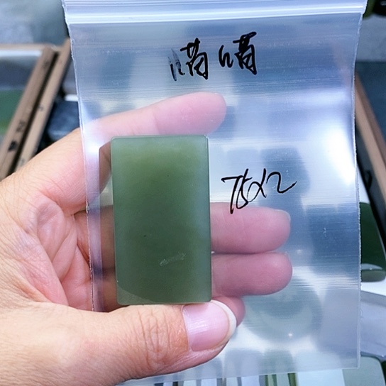 未镶嵌和田玉珠宝半成品喵***姐