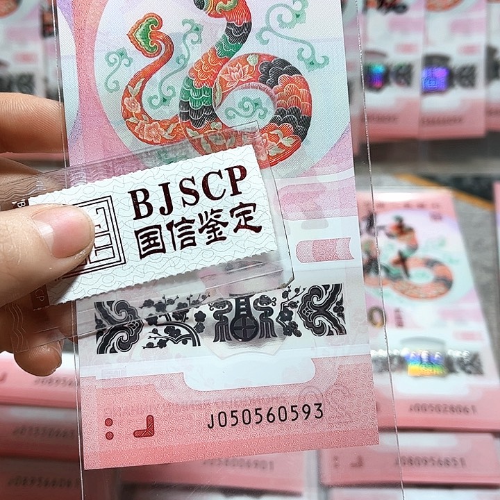 塑料050560593。。。。。。。。