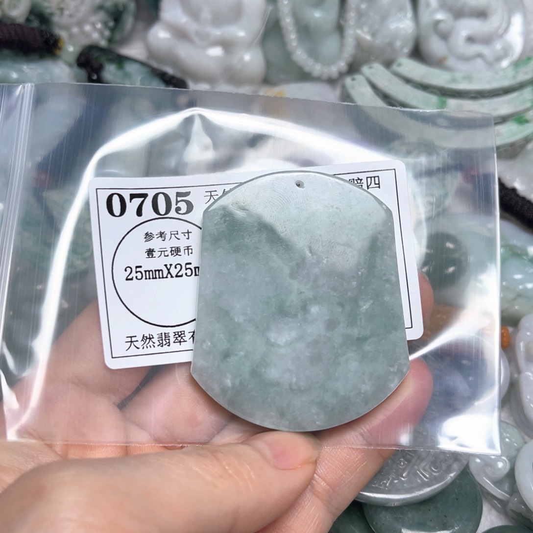 翡翠吊坠(不含链)未镶嵌0705