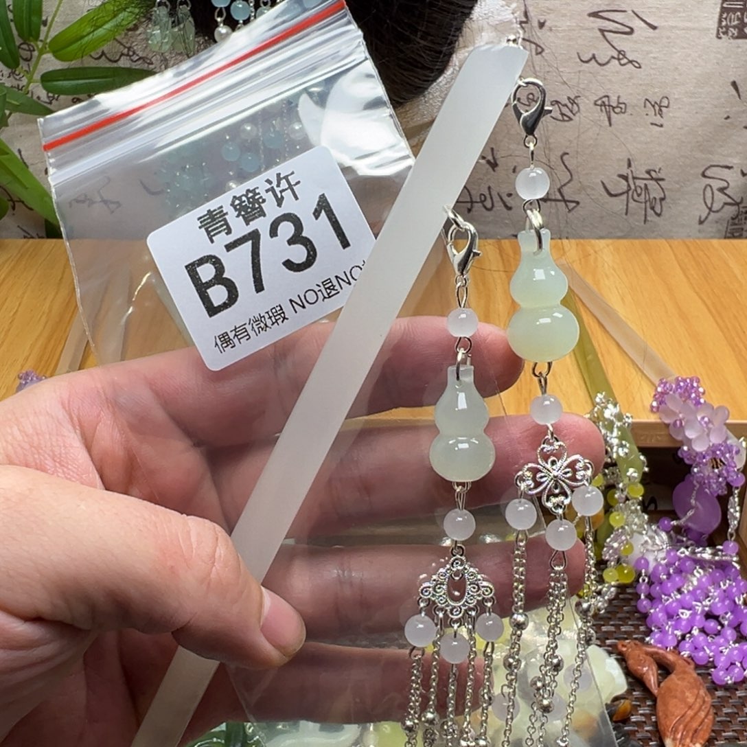 海****蛇纹石玉合金发饰