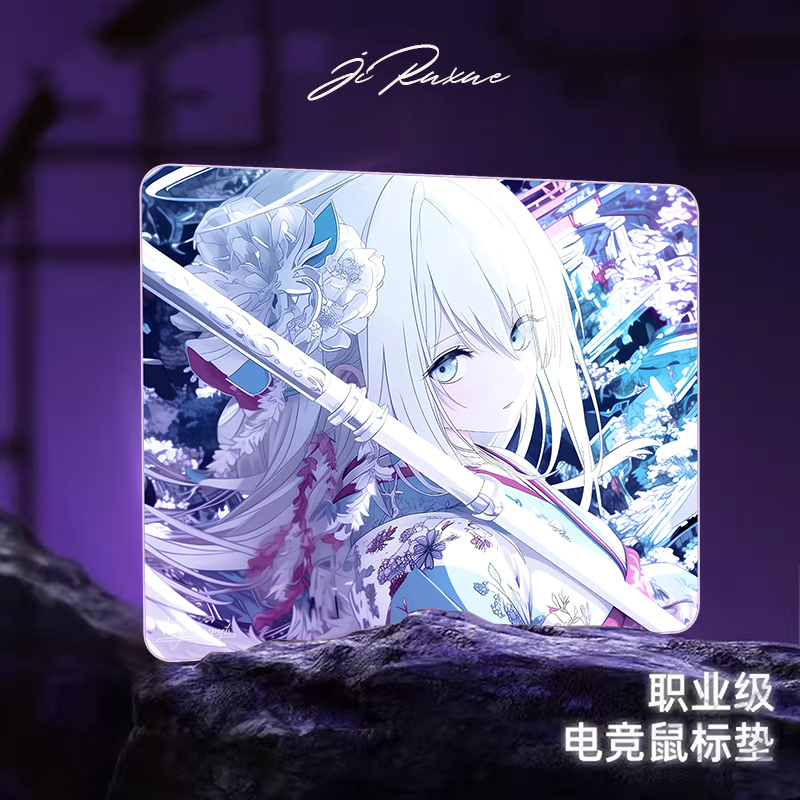 姬如雪JiRuxue电竞鼠标垫二次元动漫细面FPS游戏专用CS2无畏契约