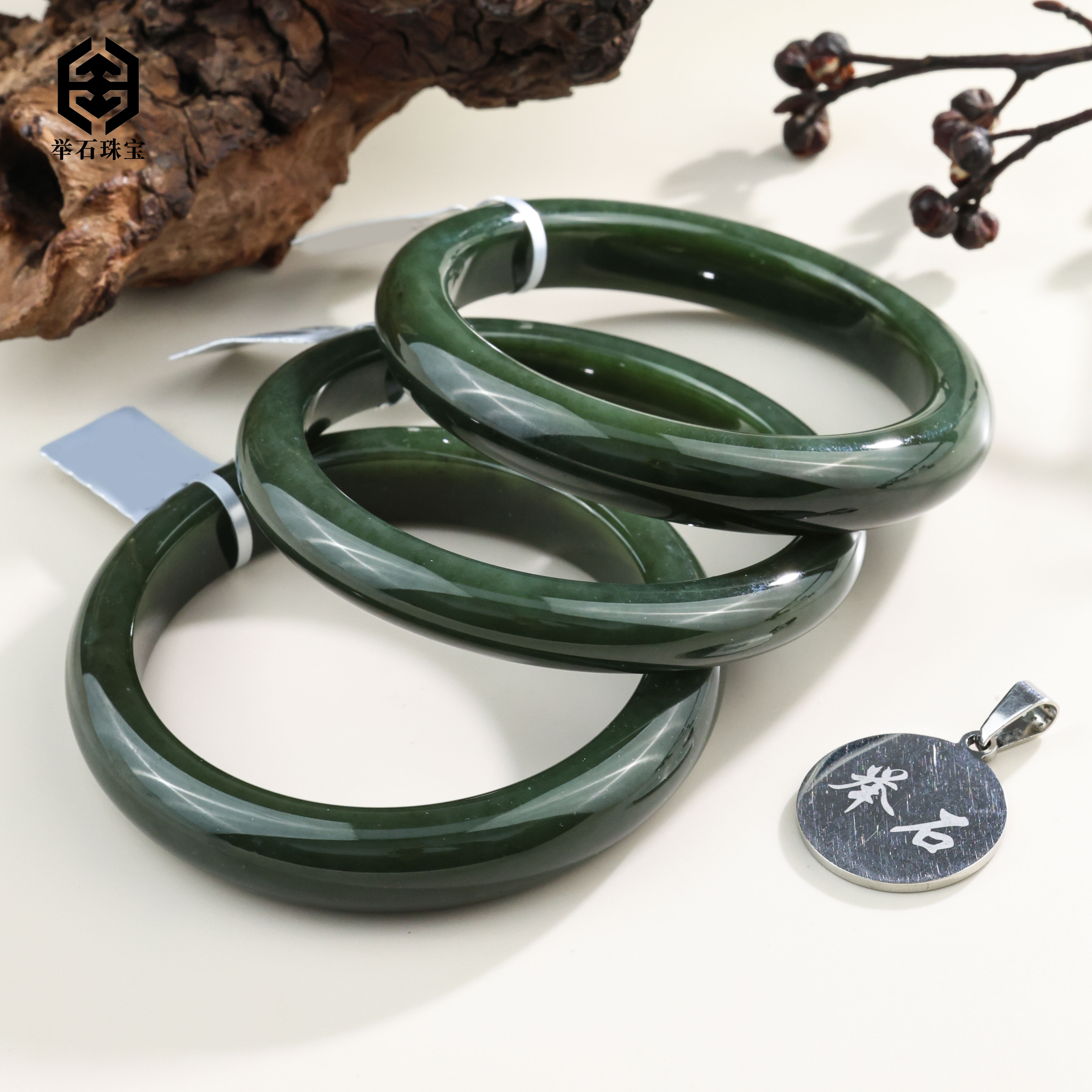 【举石珠宝】T1226-693-439和田玉手镯(自选/一件/多样性发）I