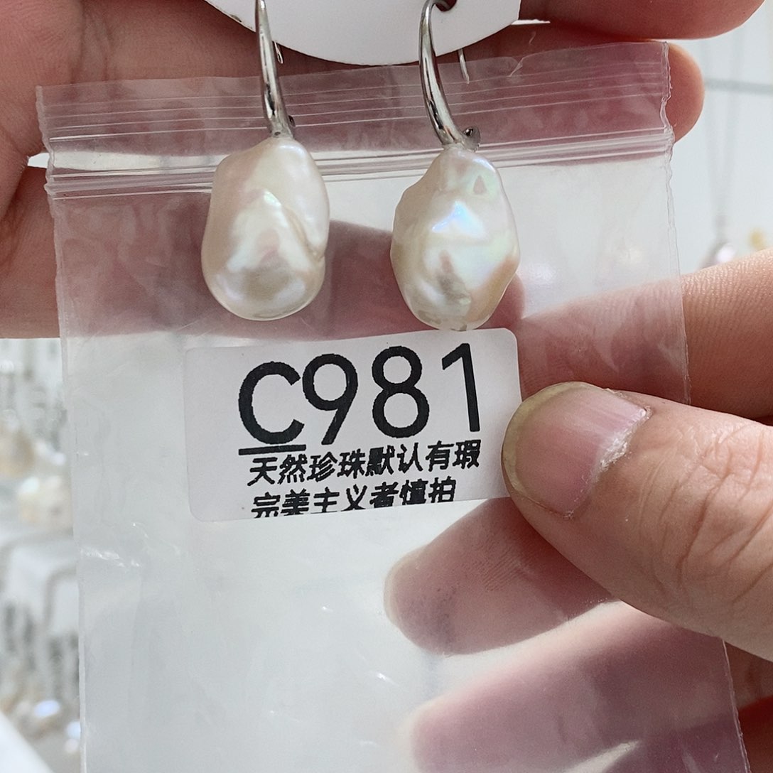 小***云淡水珍珠未镶嵌颈饰