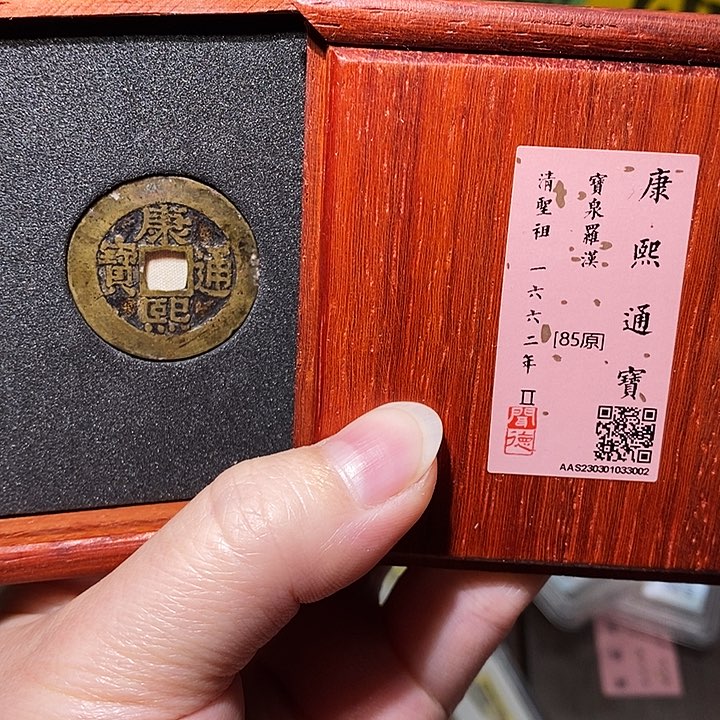 铜瀚海文物A康熙罗汉3002克重5.3