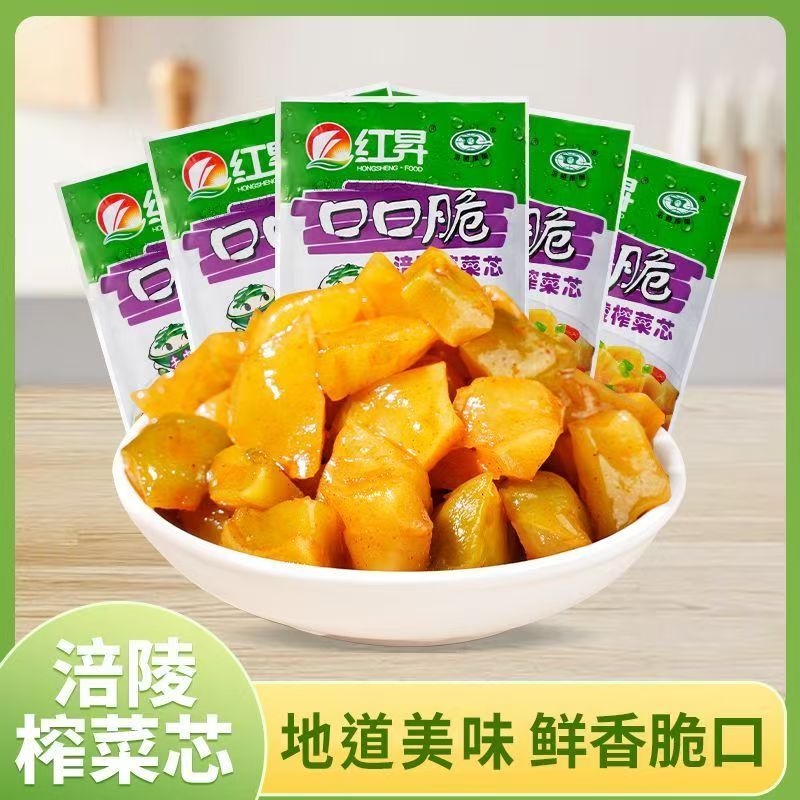 红昇口口脆涪陵榨菜芯早餐配粥清淡方便速食腌菜地道美味下饭菜