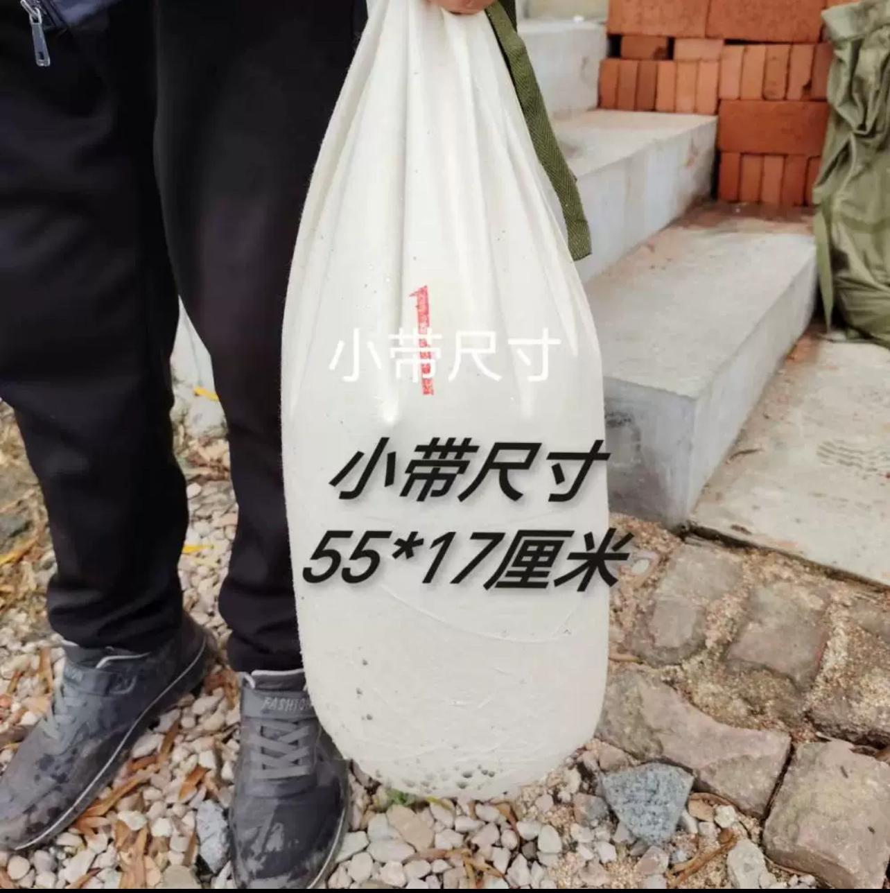 白色粮食储存袋防潮袋水袋老库存全新