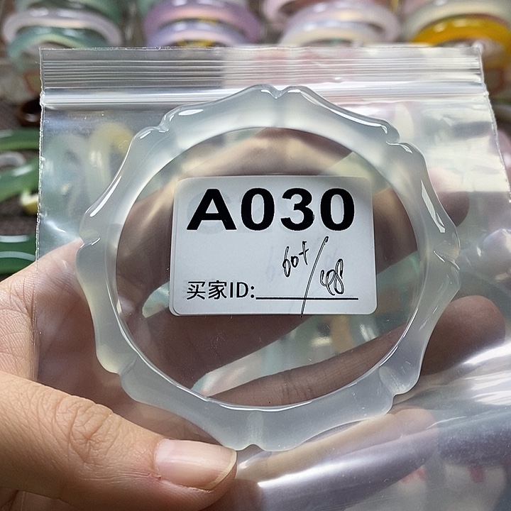 玛瑙/玉髓未镶嵌手镯