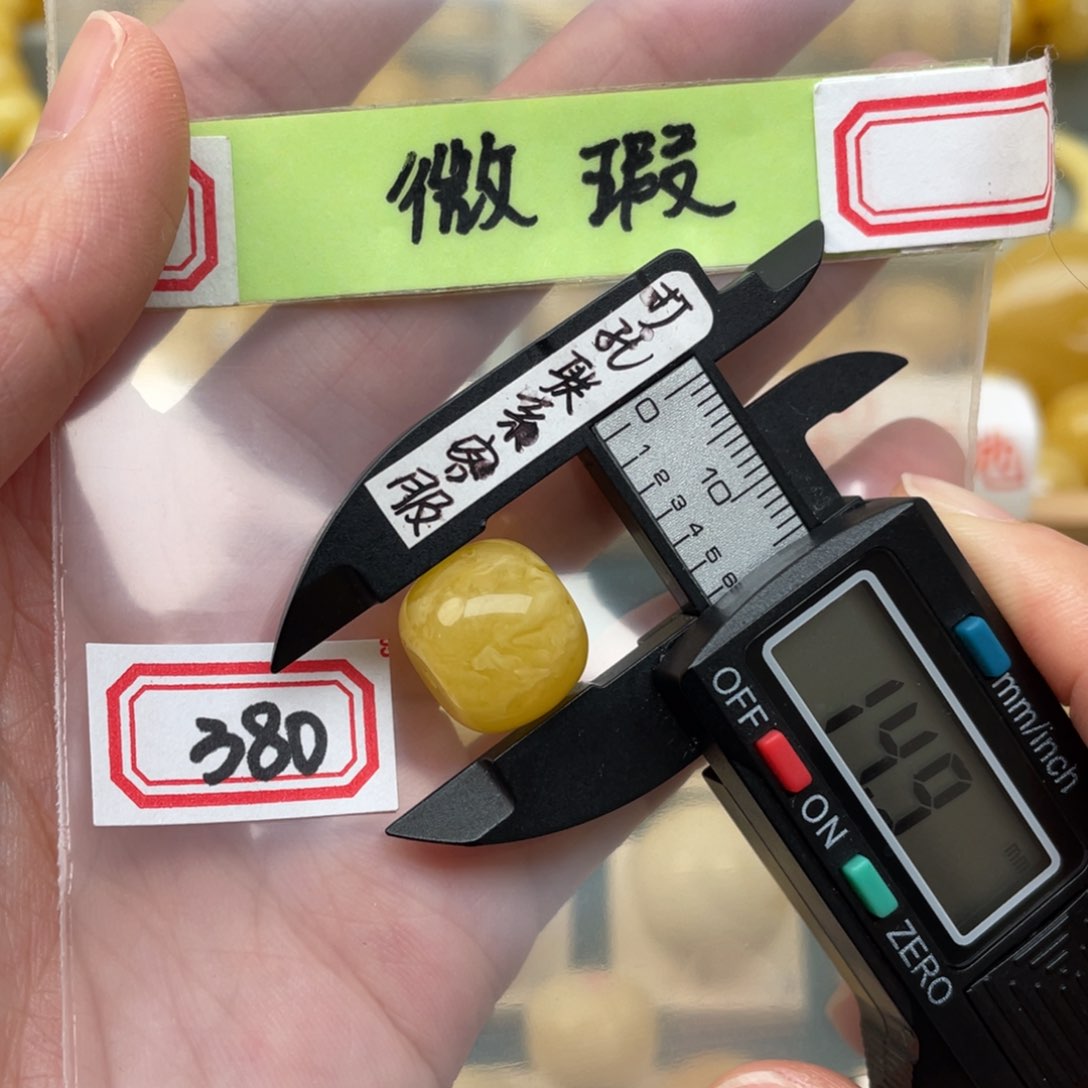 蜜蜡裸石未镶嵌微瑕