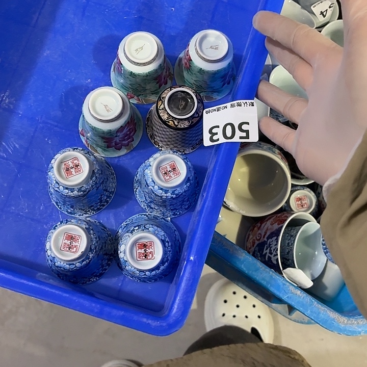 落***梅茶具微暇，介意勿拍