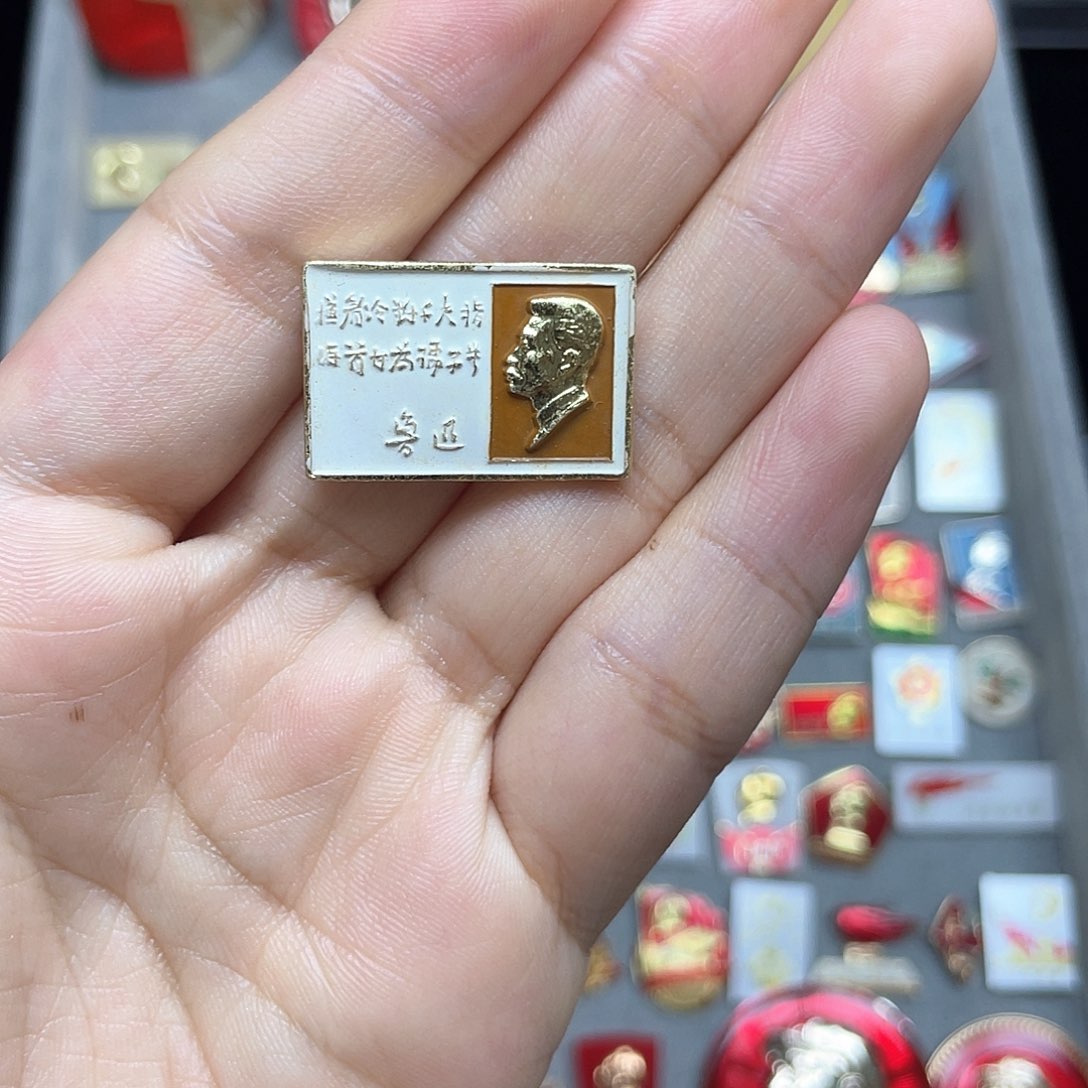 铝红色收藏小章精品