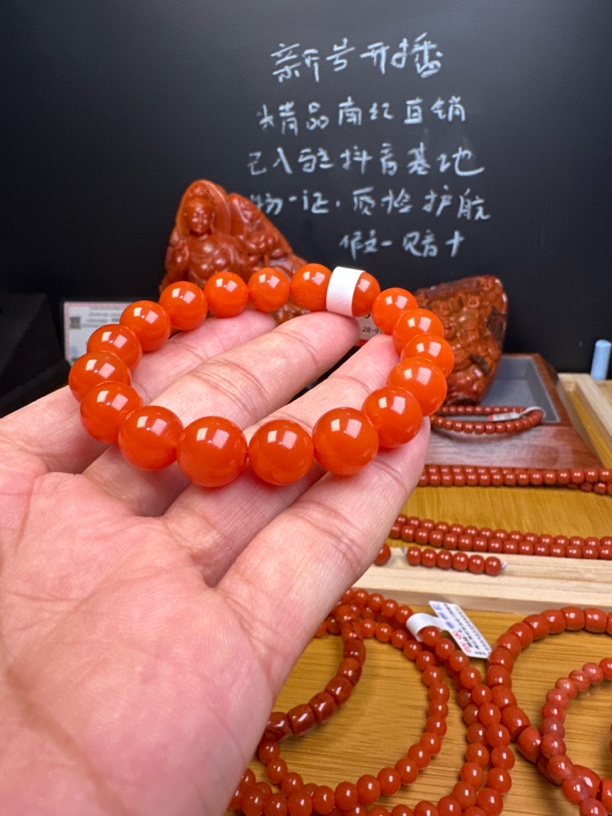 保山南红（珠宝级）