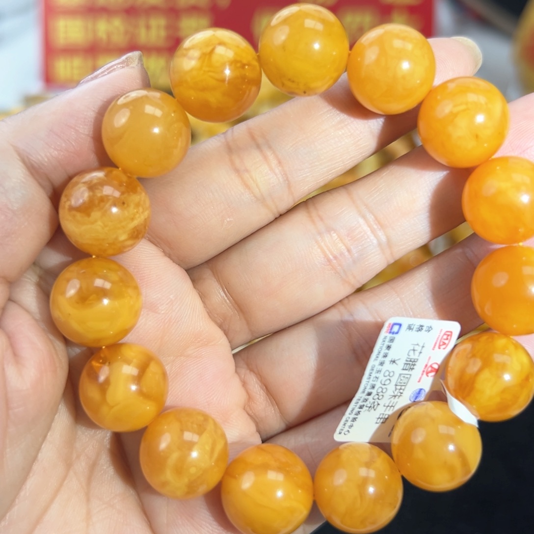 琥珀珠宝奇石未镶嵌